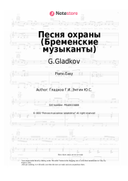Sheet music, chords G.Gladkov - Песенка охраны (Бременские музыканты)