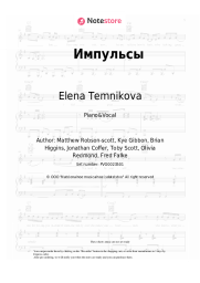 undefined Elena Temnikova - Импульсы