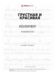 undefined XOLIDAYBOY - ГРУСТНАЯ И КРАСИВАЯ