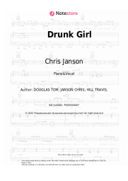 Sheet music, chords Chris Janson - Drunk Girl