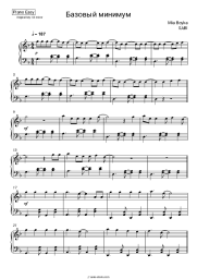 undefined Sabi, Mia Boyka - Базовый минимум