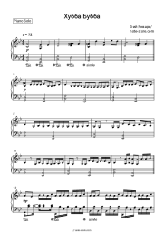 Sheet music, chords 3rd January - Хубба Бубба