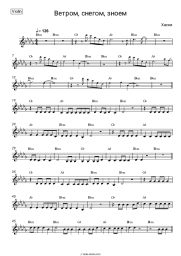 undefined Husky - Ветром, снегом, зноем