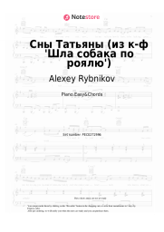 Sheet music, chords Alexey Rybnikov - Сны Татьяны (из к-ф 'Шла собака по роялю')