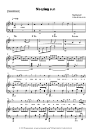 undefined Nightwish - Sleeping sun