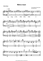 undefined Aleksandra Pakhmutova, Julian, Lyudmila Zykina - Мать и сын