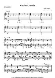 undefined Uriah Heep - Circle of Hands