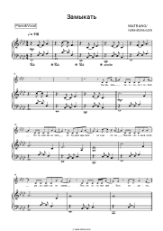 undefined MATRANG - Замыкать