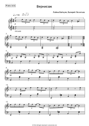 undefined Valery Leontiev, Laima Vaikule - Вернисаж