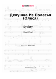 Sheet music, chords Syabry - Девушка Из Полесья (Олеся)