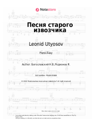 Sheet music, chords Leonid Utyosov - Песня старого извозчика