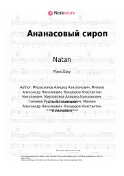 Sheet music, chords Natan, Ganvest - Ананасовый сироп