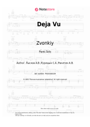 Sheet music, chords Zvonkiy - Deja Vu
