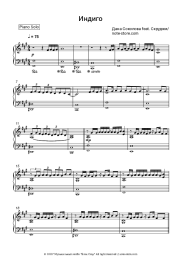 undefined Dana Sokolova, Scroogee - Индиго