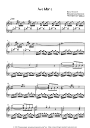 undefined Johann Sebastian Bach - Ave Maria (Prelude in C major BWV 846)