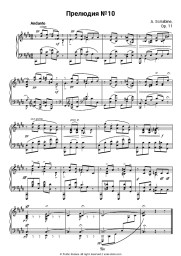 Sheet music, chords Alexander Scriabin - Prelude No. 10, op.11