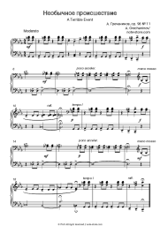 Sheet music, chords Alexander Gretchaninov - A Terrible Event Op. 98 No. 11