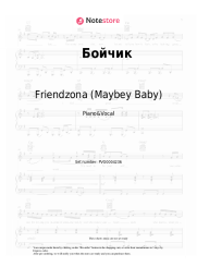 Sheet music, chords Friendzona (Maybey Baby) - Бойчик