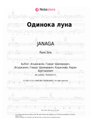 Sheet music, chords JANAGA, Jah-Far - Одинока луна