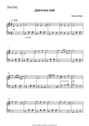Sheet music, chords Mikhail Krug - Девочка-пай