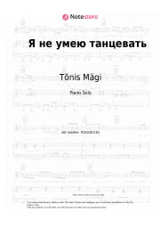 Sheet music, chords Tõnis Mägi - Я не умею танцевать