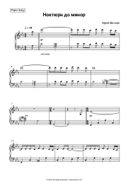 undefined Yury Vesnyak - Ноктюрн до минор