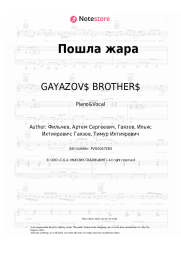 Sheet music, chords GAYAZOV$ BROTHER$, Filatov & Karas - Пошла жара