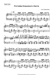 Sheet music, chords Scott Joplin - Maple Leaf Rag