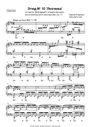 Sheet music, chords Sergei Lyapunov - Transcendental etude op. 11: No.10 Lezghinka