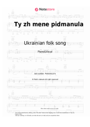 undefined Ukrainian folk song - Ty zh mene pidmanula