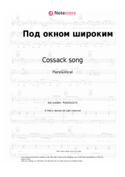 Sheet music, chords Cossack song - Под окном широким