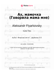 Sheet music, chords Aleksandr Flyarkovsky - Ах, мамочка (Говорила мама мне)