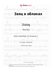 Sheet music, chords Dialog, Kim Breitburg - Заяц в облаках