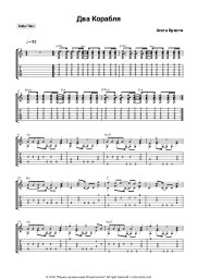 undefined Agatha Christie - Два корабля