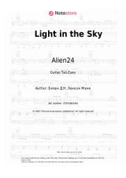 undefined Alien24, Dima Bilan - Light in the Sky