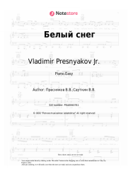 Sheet music, chords Vladimir Presnyakov Jr. - Белый снег