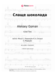 Sheet music, chords Aleksey Goman, Jeanna Friske - Слаще шоколада