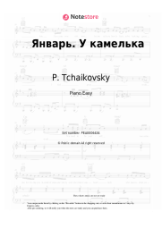 undefined P. Tchaikovsky - The Seasons, Op. 37a: At the Fireside (January)