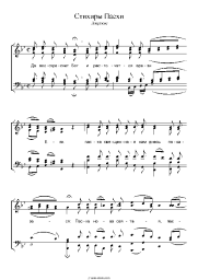 undefined Krasnoyarskiy arkhiyereyskiy khor - Стихиры Пасхи Лаврский напев