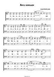 undefined Church music - Ангел вопияше Византийский распев