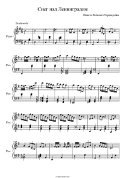 undefined Mikael Tariverdiev - Снег над Ленинградом