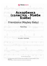 Sheet music, chords Friendzona (Maybey Baby) - Аскорбинка (солистка - Мэйби Бэйби)