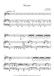 undefined Jah Khalib - Медина