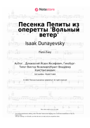 Sheet music, chords Isaak Dunayevsky - Песенка Пепиты из оперетты 'Вольный ветер'
