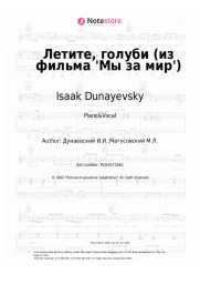 Sheet music, chords Isaak Dunayevsky - Летите, голуби (из фильма 'Мы за мир')