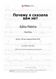 Sheet music, chords Edita Piekha - Почему я сказала вам нет