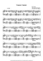 undefined Egor Kreed - Самая Самая