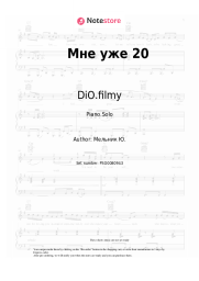 Sheet music, chords DiO.filmy - Мне уже 20