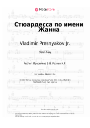 Sheet music, chords Vladimir Presnyakov Jr. - Стюардесса по имени Жанна