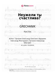 undefined GRECHANIK - Неужели ты счастлива?